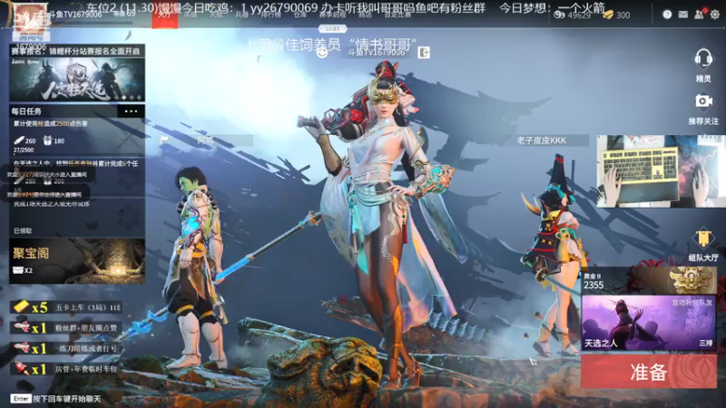 【2021-08-01 10点场】馒头超仙女哒：新手恶霸超温柔小姐姐上车听我叫哥哥吗？