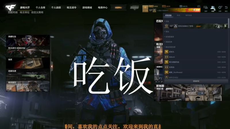 【2021-08-03 17点场】聪明Ya：努力坚持每一天，加油