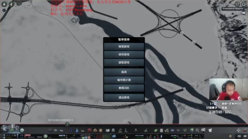 雪地图P7