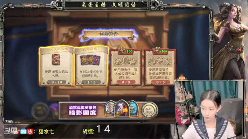 【2021-07-29 12点场】甜水七：换了皮也还是那个鲍勃