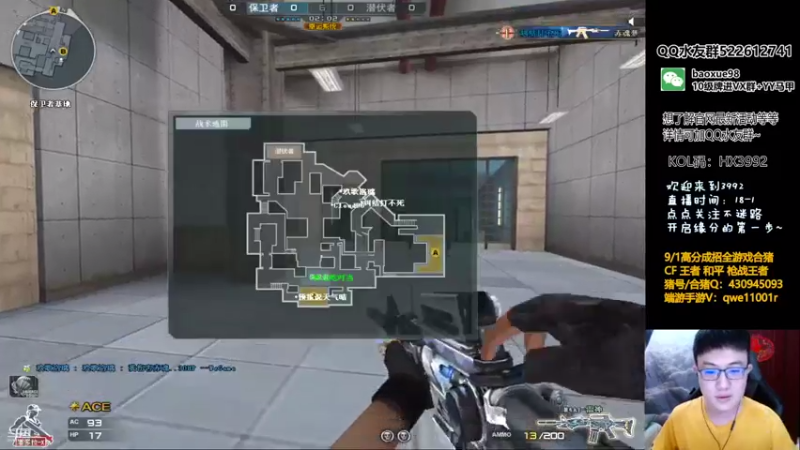 【2021-08-03 21点场】CF暴风雪：单凭几次失败就放弃可不是我的作风