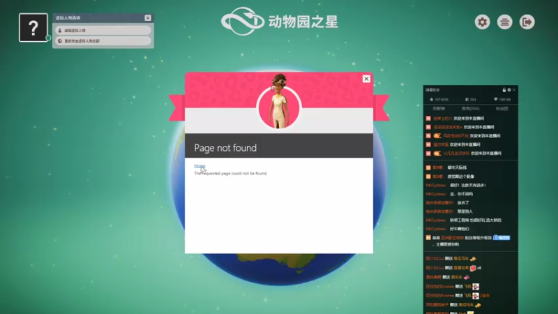 【2021-08-03 01点场】特特zzz：双倍亲密度 开动物园
