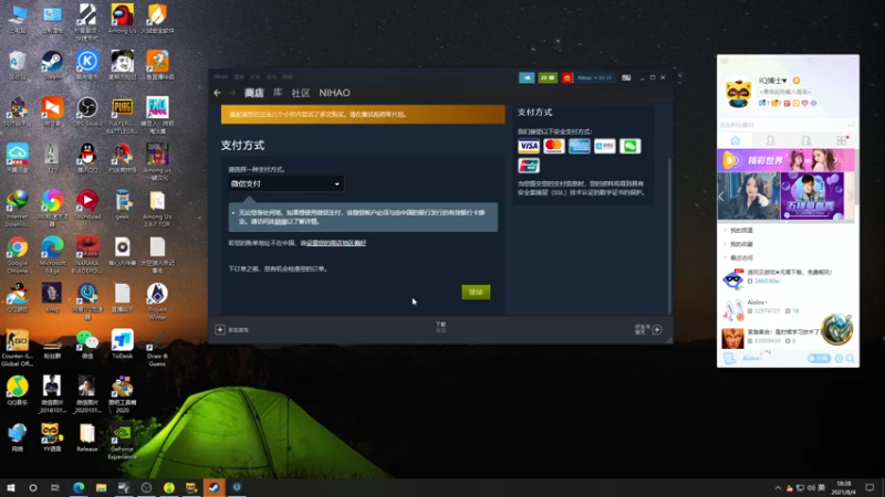 【2021-08-04 17点场】sakira丶hao：see一下