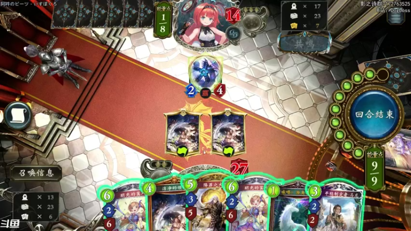 【2021-08-03 21点场】Dogboss：你好 八月. 826731