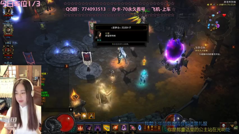 【2021-07-30 22点场】风间叶子：开车了，有车位！！！~