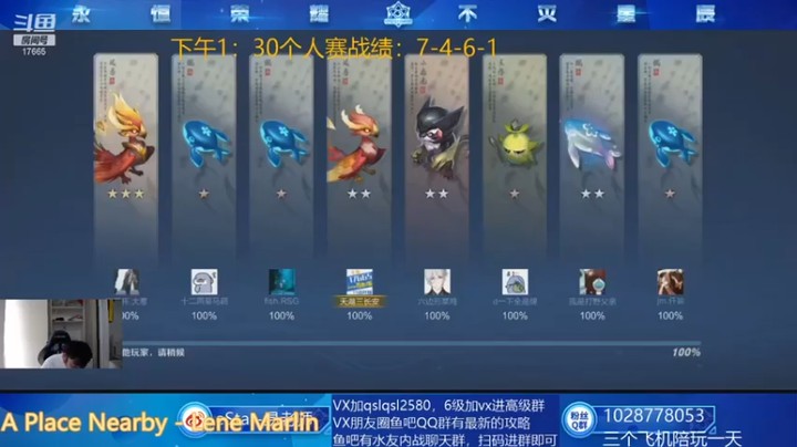 【eStarPro易老湿】三星刘备九蜀吃鸡