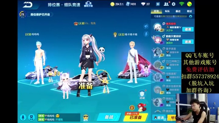 【飞车计时k神】输一把，干劲出来了