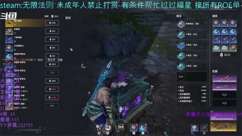 【2021-08-02 14点场】你我总会遇见：直播：你好象得了什么大病~