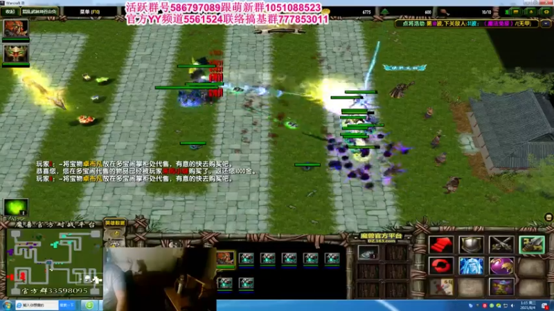 【2021-08-04 01点场】TD菜鸟1：武林第一帅欢乐吹逼直播