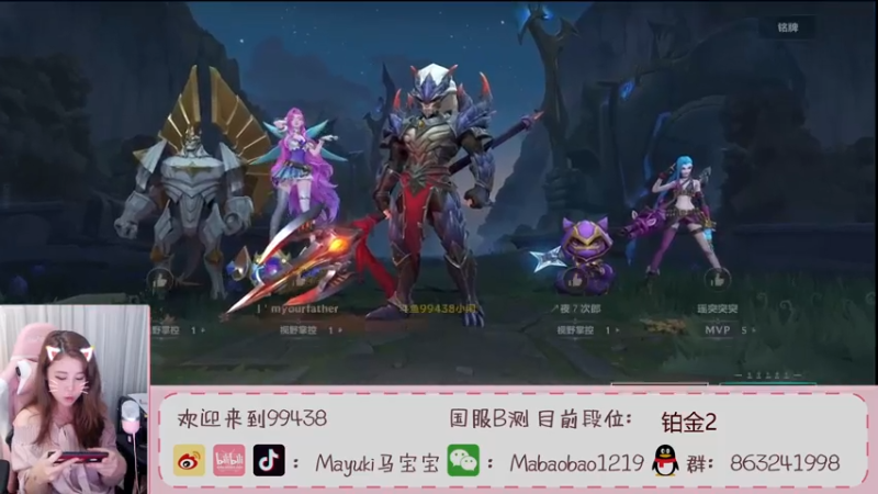 【2021-08-03 21点场】Mayuki小闲闲：赵信冲分，做自己的野王