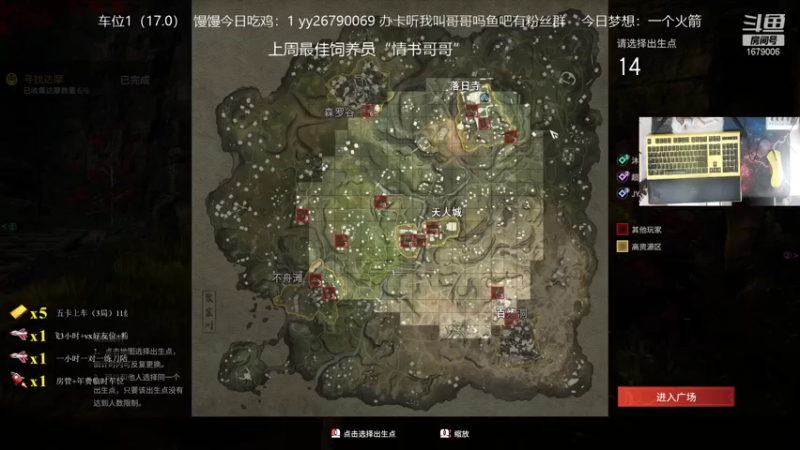 【2021-07-26 17点场】馒头超仙女哒：2600分上车听我叫哥哥吗？