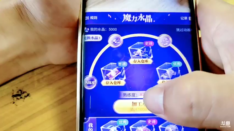 【2021-08-04 15点场】洪湖小肖：今天下排钩搞鱼