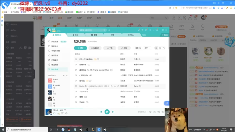 【2021-08-03 23点场】祈风1v9：国服第一VN！一个打八百多个！