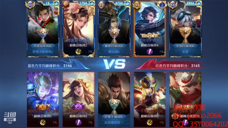 【锁的巅峰日记】：13-7元歌，劣势翻盘，这种胜利最开心