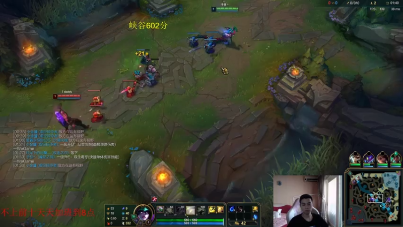 【2021-08-04 11点场】自宇666：爆杀流佐伊QA就秒1v5蛇女顶级中单教学