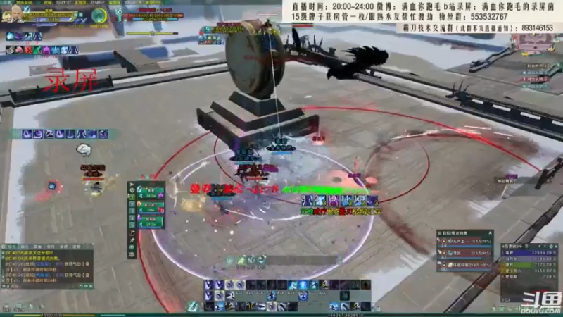 【2021-08-04 04点场】卷毛毛毛丶：【霸刀视角】龙岩策霸毒JJC！