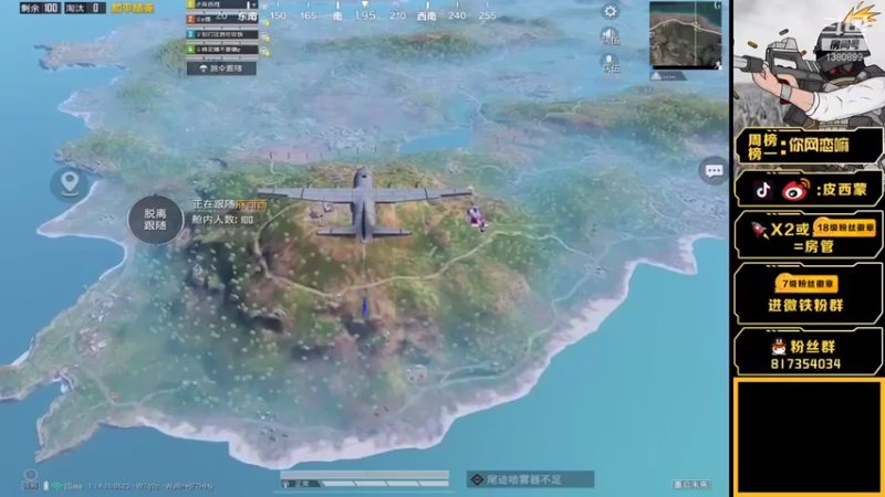 【皮西蒙丷】14杀吃鸡，放心，扶你的时候我绝不会放手