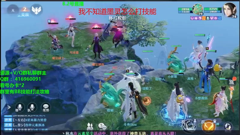 【2021-08-03 10点场】313501丶Boss：Boss：科研部！