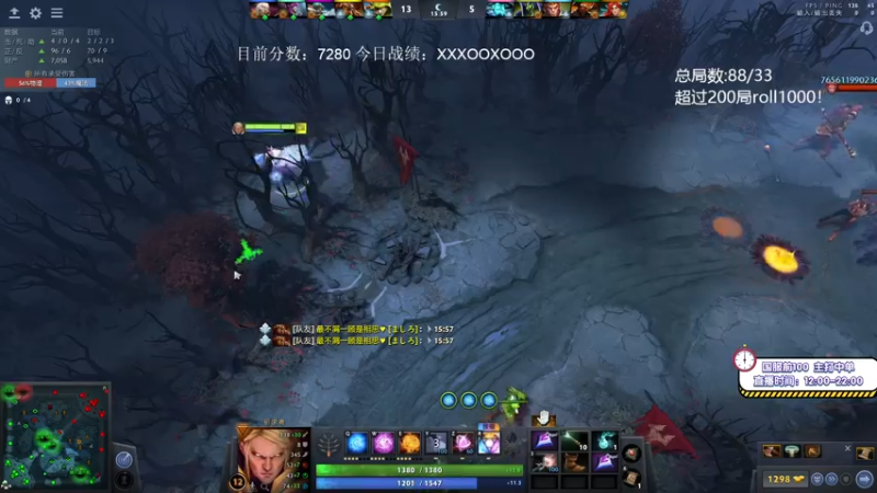 【2021-08-01 18点场】ZC陈笑风：5630到8000！200把光速上分！