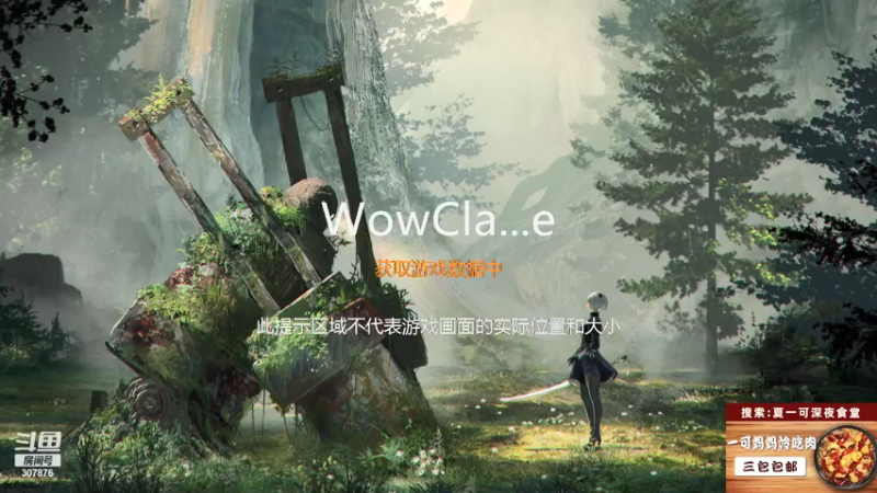 【2021-08-04 19点场】夏一可死毒舌_：哈哈~今天的统御圣所会破产吗~