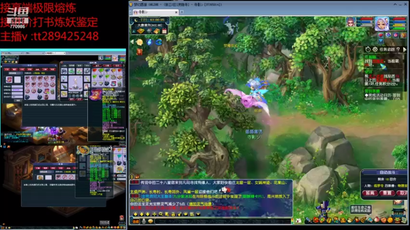 【2021-08-04 03点场】梦幻你波哥：打书炼妖进阶鉴定等你来