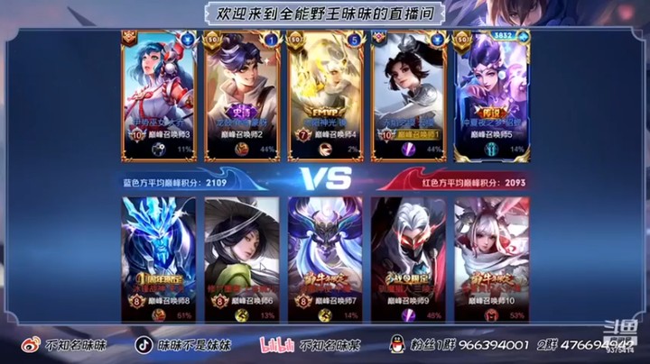 【昧昧不是妹妹】3-6-15云缨，全是助攻，当一波打工仔