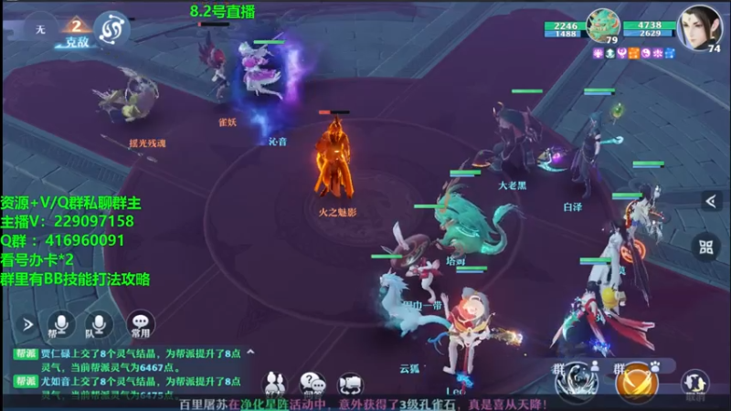 【2021-08-02 12点场】313501丶Boss：Boss：科研部！