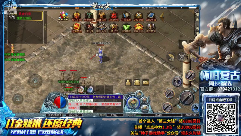 【格斗游戏】魔都洪斌的精彩时刻 20210804 00点场