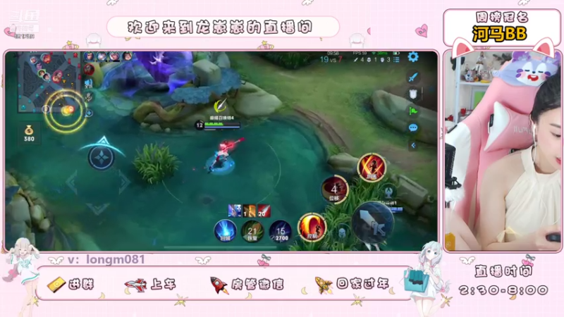 【2021-08-04 17点场】小龙女OuO：手法女野王，快上车 ~