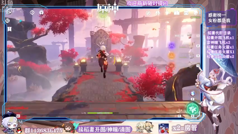 【2021-07-31 22点场】五五五毛丶：【稻妻攻略】已经被砌进神像里了呢！~