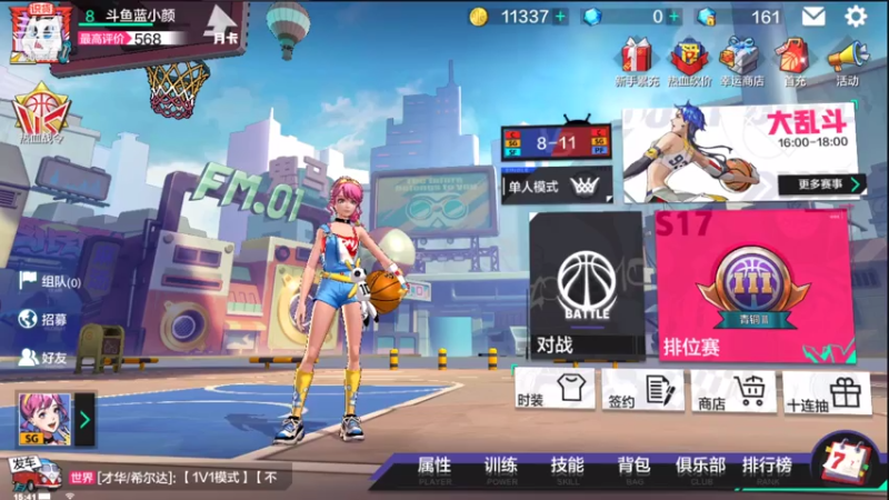 【2021-08-03 15点场】蓝小颜YonHen：休闲娱乐~~~ 9850763