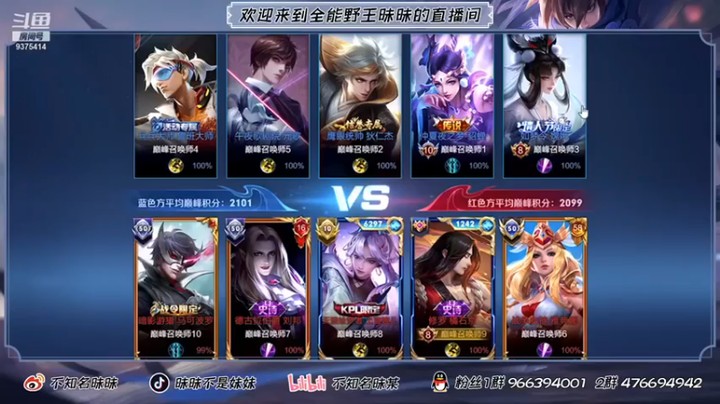 【昧昧不是妹妹】11-4橘右京，翻盘获胜，差点没带动，好险