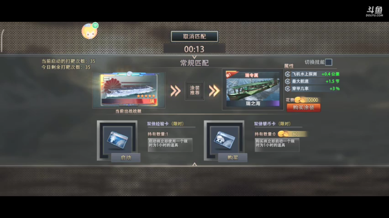 【2021-08-04 17点场】羊村弗雷德：用户羊村弗雷德的直播间
