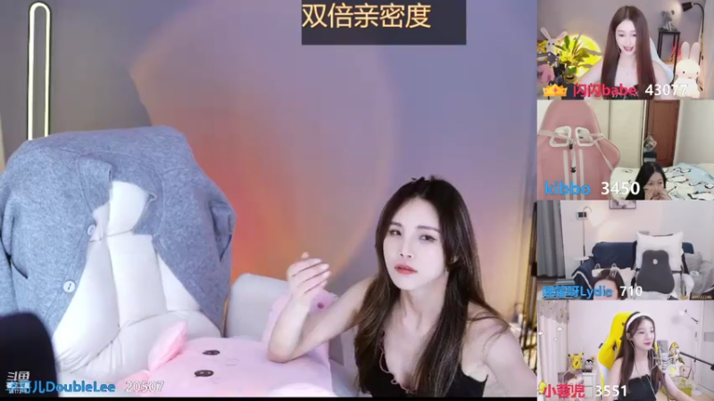 【2021-08-04 00点场】李哥儿DoubleLee：你不孤单 有我晚安 5517219