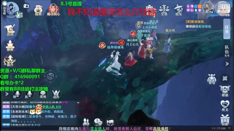 【2021-08-03 14点场】313501丶Boss：Boss：科研部！