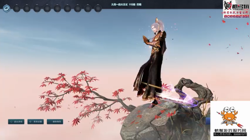 【2021-08-03 18点场】燕徊硯：沧海云帆陈浩南，锦鲤抄叶问