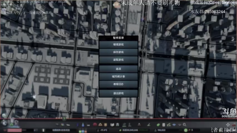 【2021-08-04 09点场】士心大土土：城市天际线.....