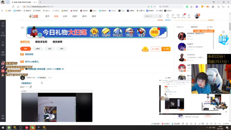 【2021-08-03 14点场】轰轰仔：轰轰：500强的最后冲击时刻！