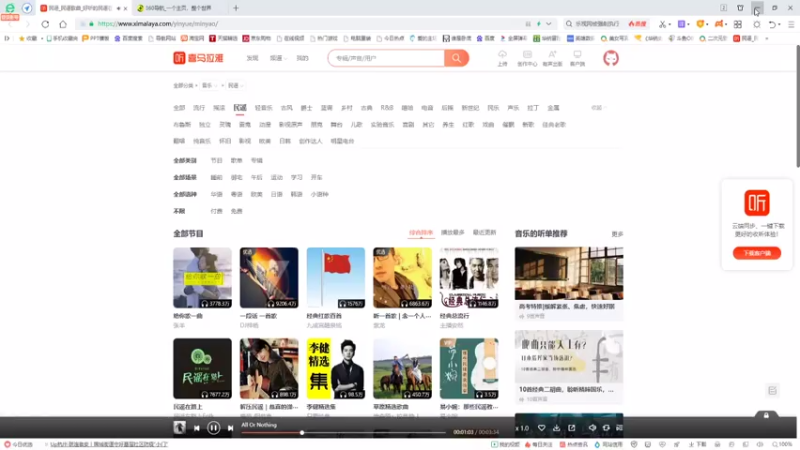 【2021-08-04 22点场】帅哥猪666：白银大神直播上王者的直播间