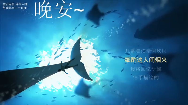 【2021-08-04 05点场】杨一歌：杨一歌：炸鱼小能手11258