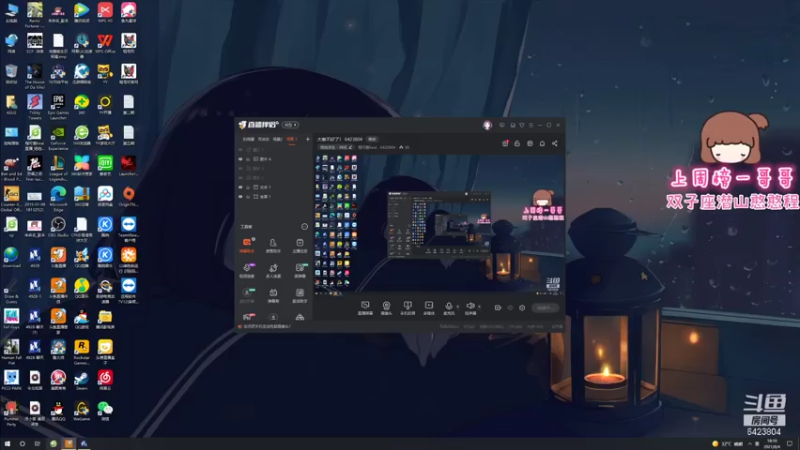 【2021-08-04 18点场】程可爱keai：大事不好了！ 6423804