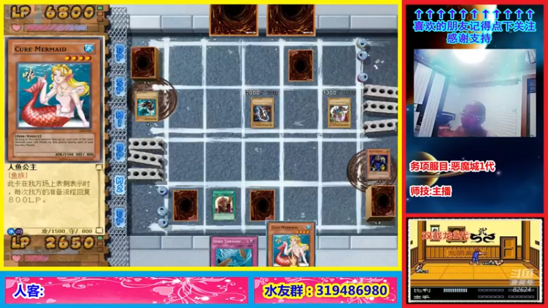 【2021-07-28 23点场】絕對一領域：菜B主播又在吹牛B....