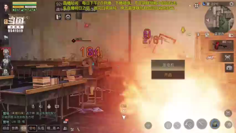 【2021-07-27 16点场】蓝总依然：蓝总：无聊的一天开始了。。。