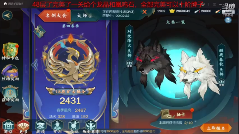 【2021-08-02 16点场】亦然xing：竞技场模式启动~