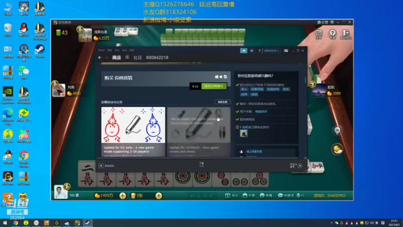 【2021-08-03 21点场】douyu小焕：什么叫MidKing