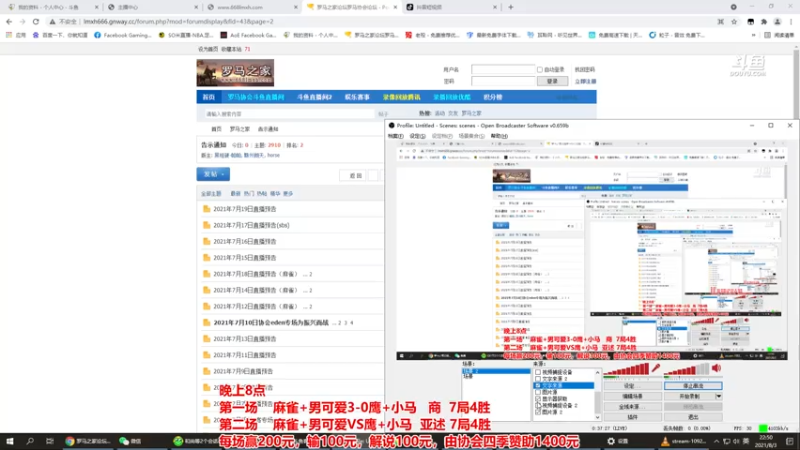 【2021-08-03 22点场】罗马协会：罗马复兴巅峰对决