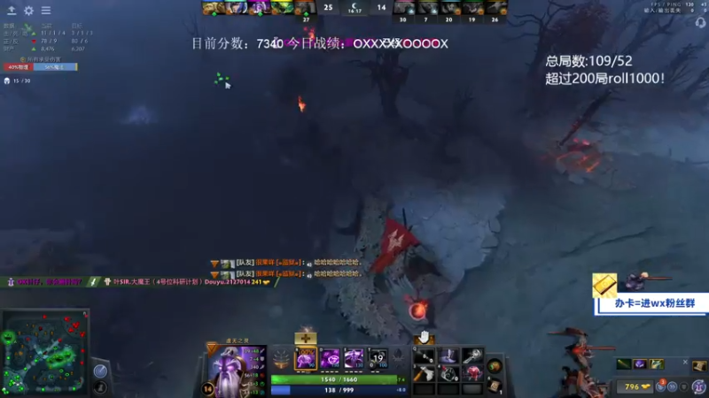 【2021-08-04 19点场】ZC陈笑风：5630到8000！200把光速上分！