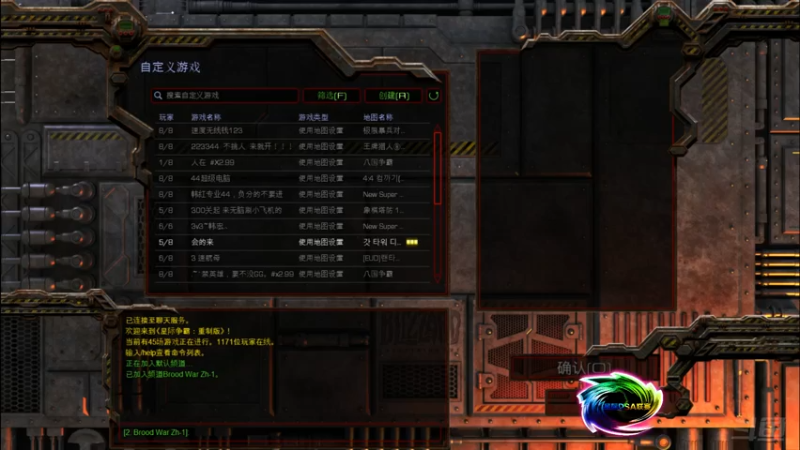 【2021-08-03 10点场】星际DSA联赛：天使風暴™️ 專業版