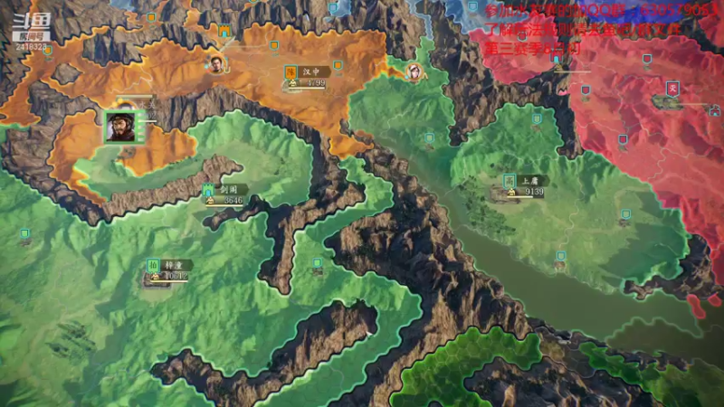 【2021-08-02 20点场】兰色星空123：三国志14水友赛第三赛季第三场