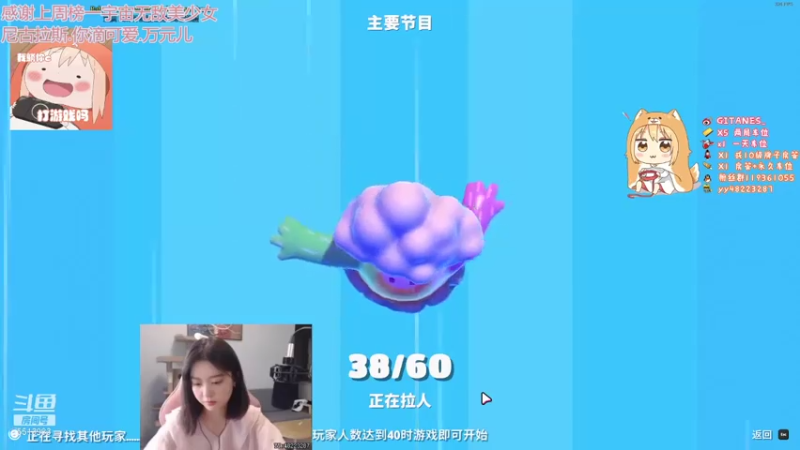 【2021-07-31 20点场】小剪刀OvO：❤今天是小甜饼~❤
